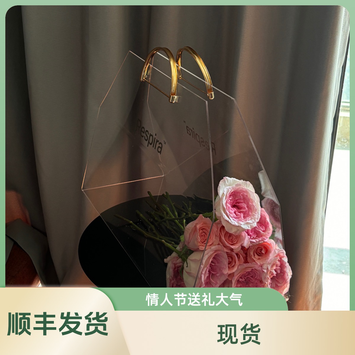 情人节花袋送礼手提亚克力鲜花礼盒大气有面仪式感圣诞（不含花）