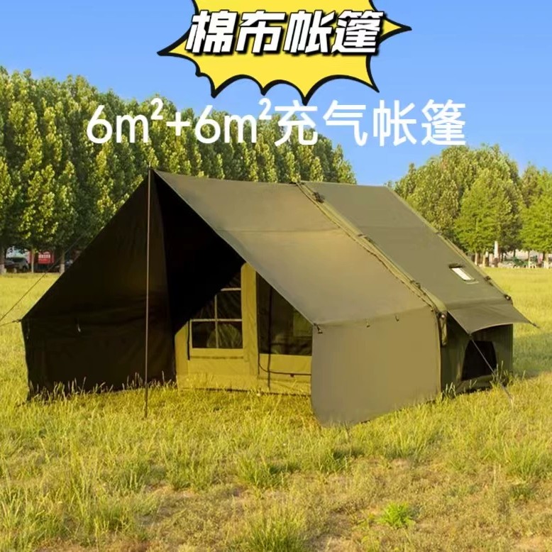 6平充气帐篷便捷搭建防风防虫防雨防晒透气加厚加粗尺寸户外