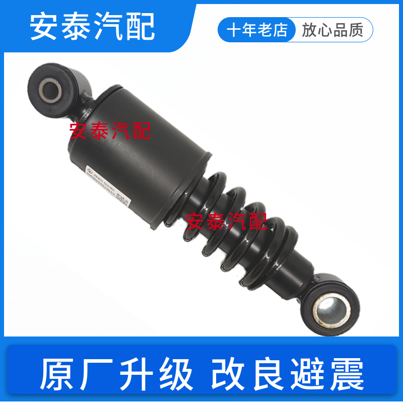 适配陕汽轩德驾驶室前后弹簧减震前后桥减振器横向原厂配套