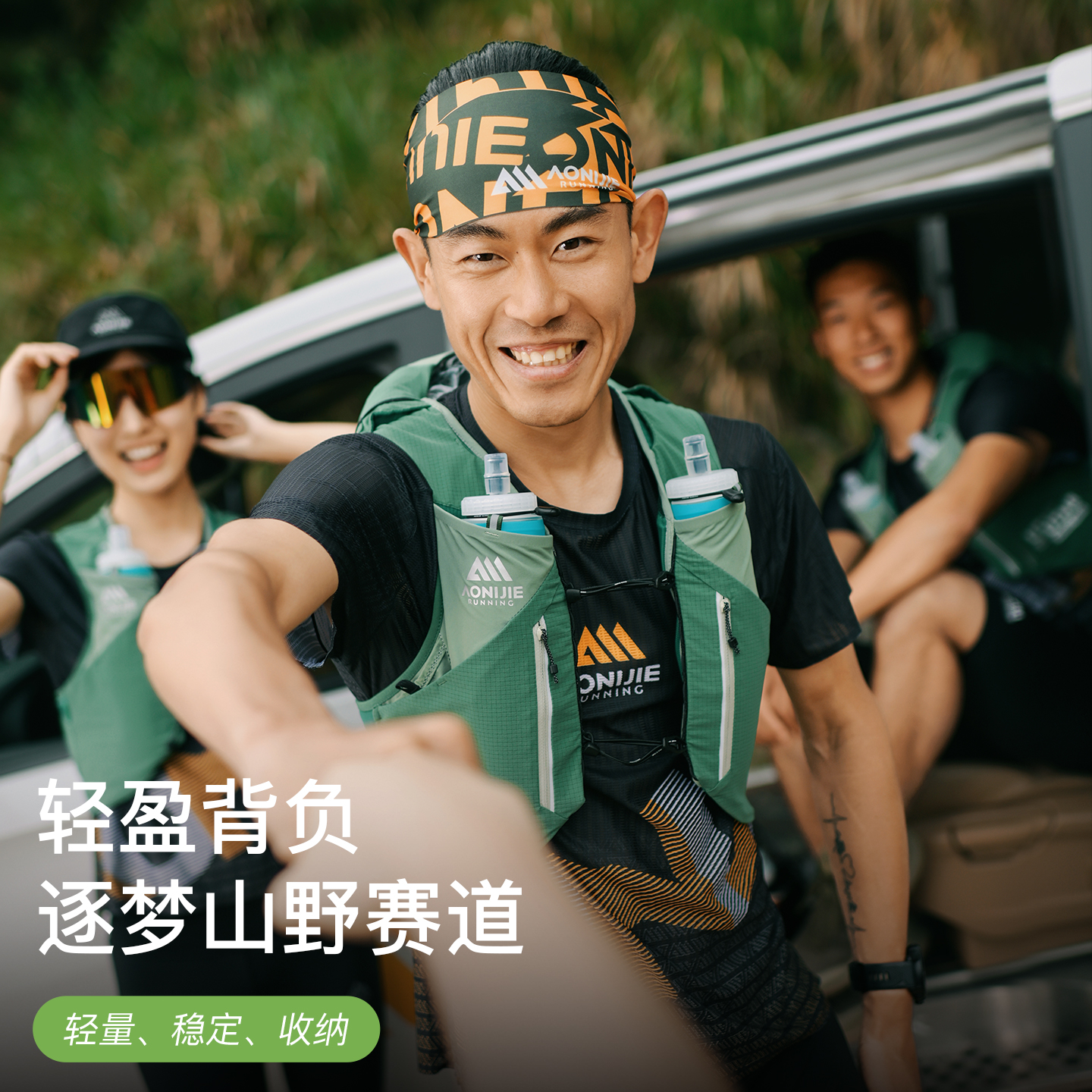 奥尼捷勃朗峰系列越野路跑背包男同款水袋包专业跑步补给背包