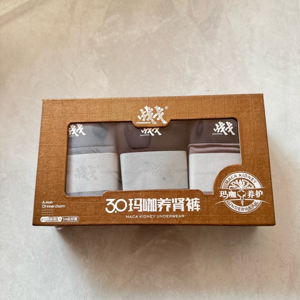 抑菌无痕男士内裤舒适透气