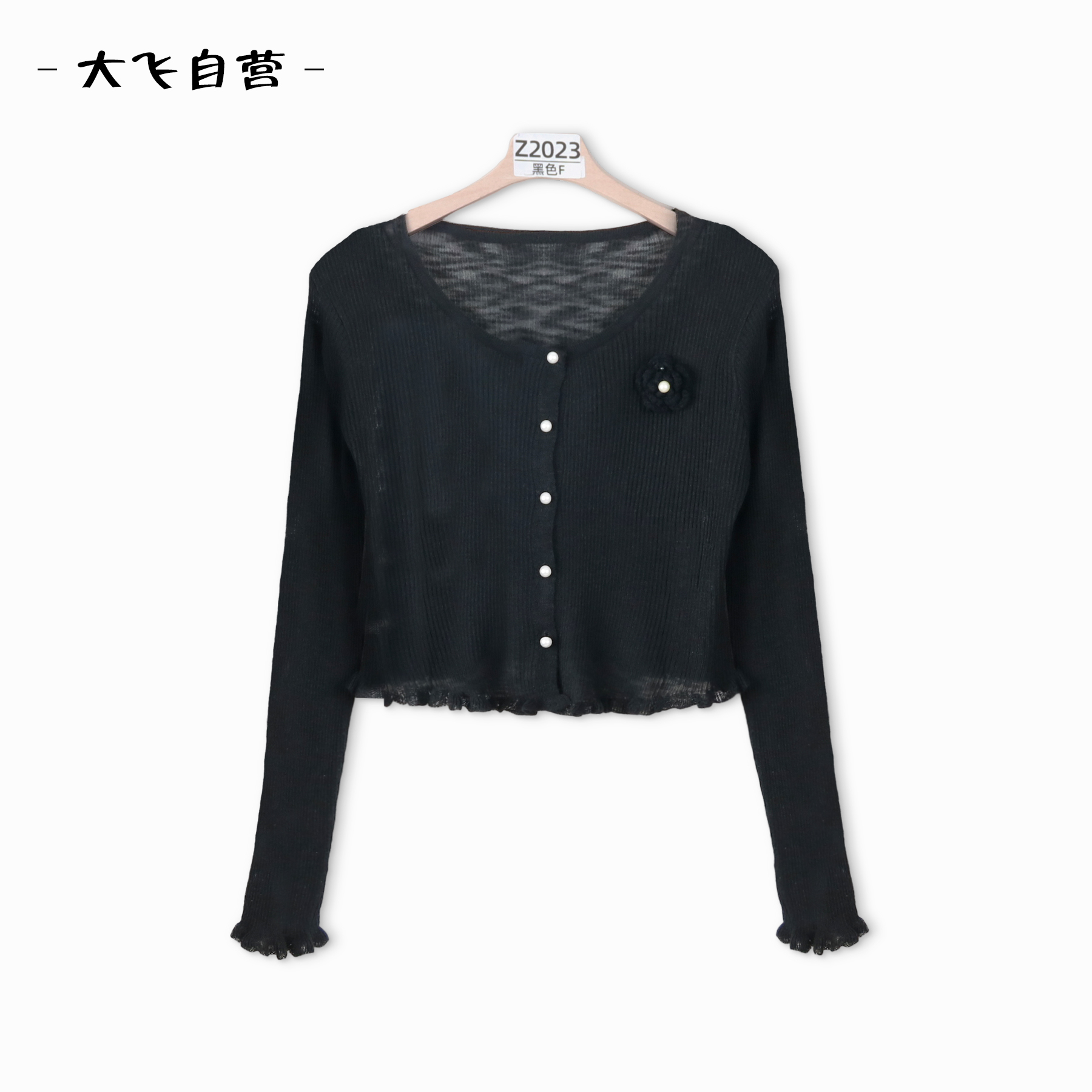 【大飞自营】*Z 2023 新款女装百搭显瘦女士服装