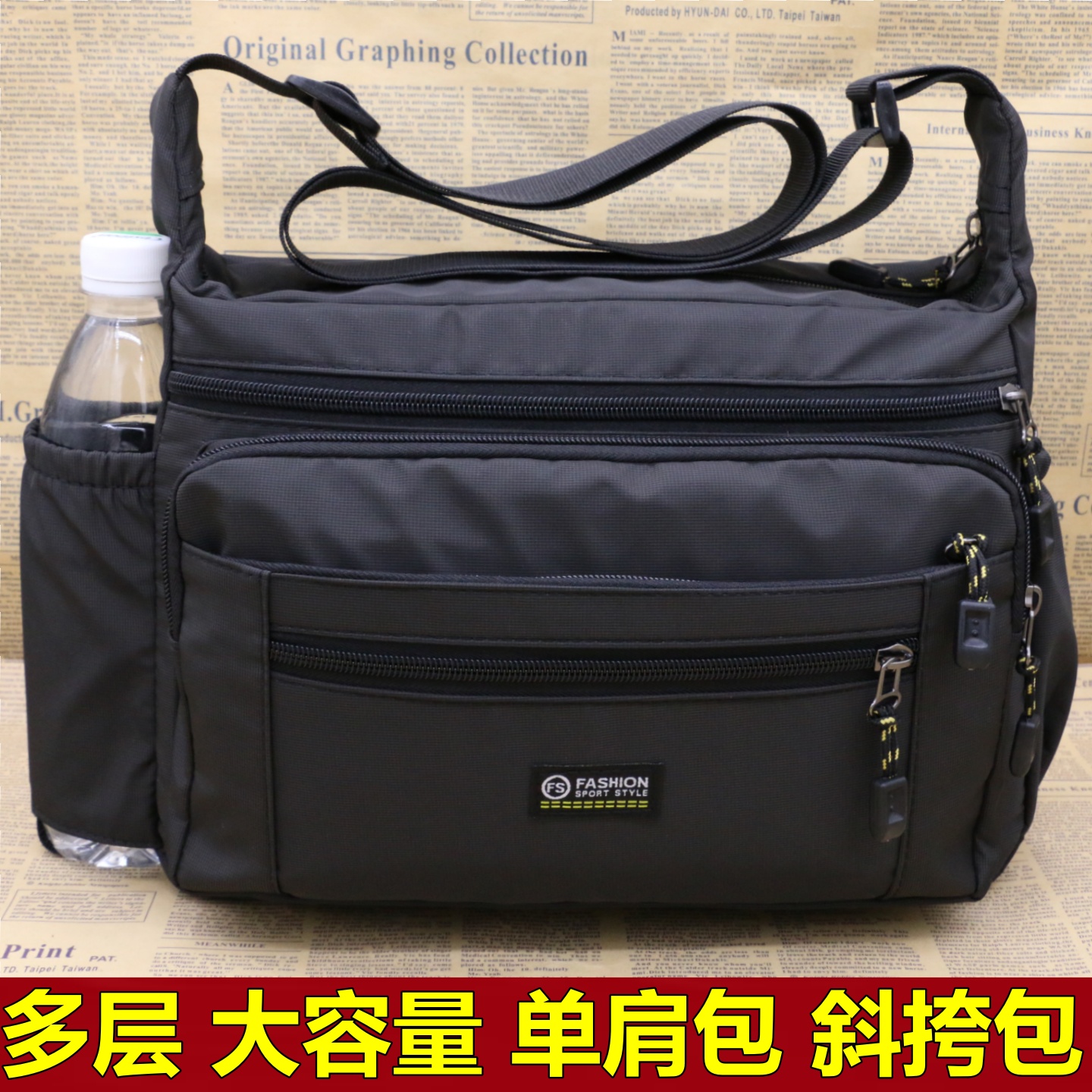 大容量单肩包男士背包斜挎包女商务多隔层公文包电脑包旅行包男包