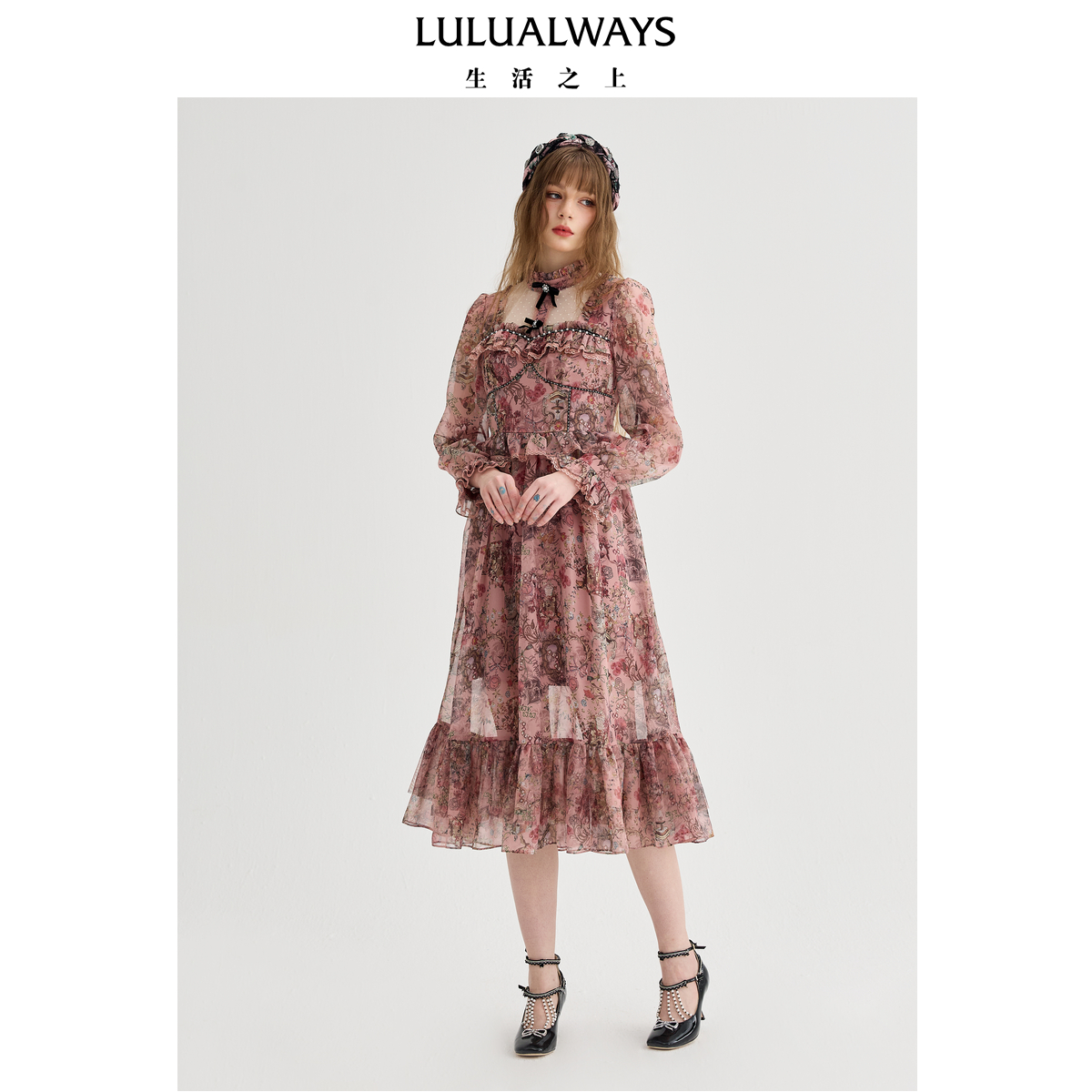 LULUALWAYS我爱露露25春季新款法式优雅浪漫温柔淑女木耳边连衣裙