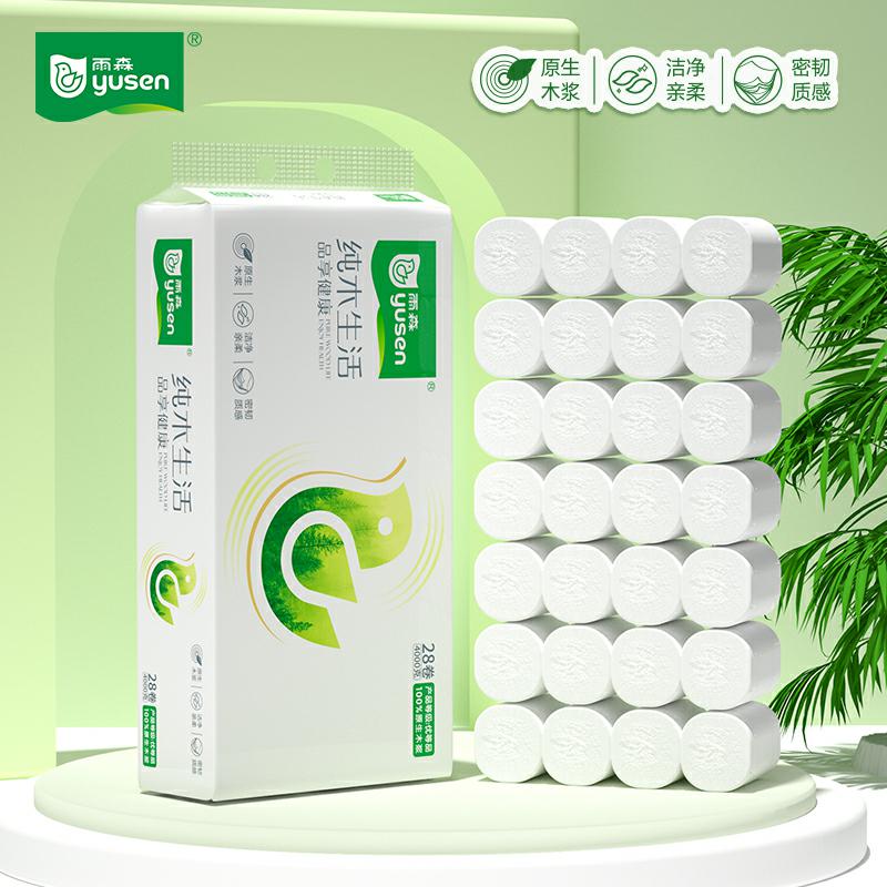 雨森纯木生活系列28卷(4000g)/提