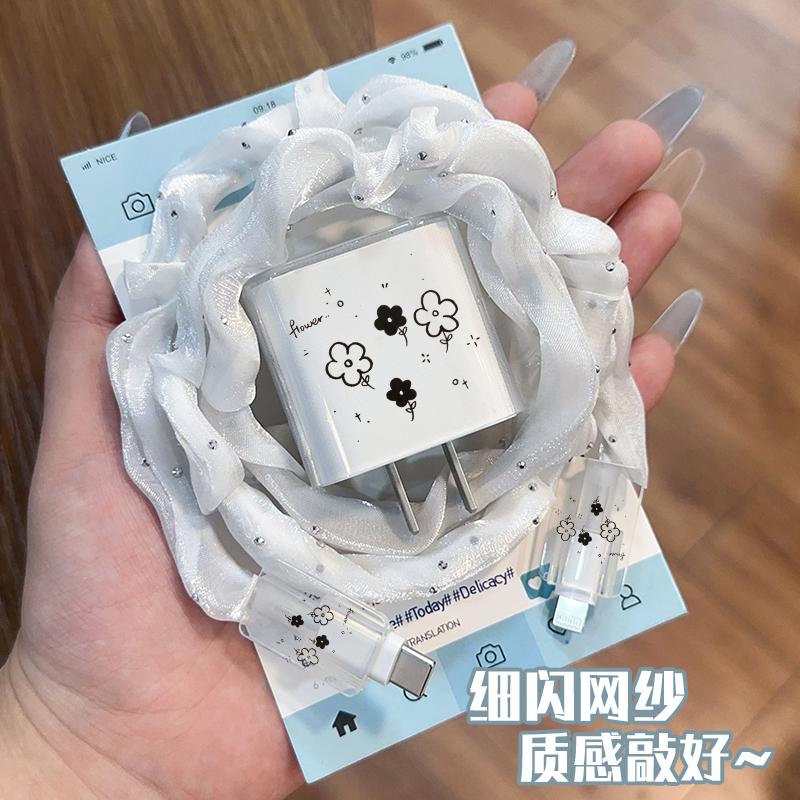 防折断收纳苹果16pro充电器保护套缠绕绳ipad20w数据线1514防丢器