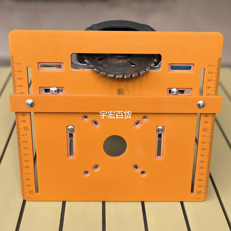 切割机云石机木工定位靠山底板免打孔底座电木4寸裁锯手提板通用