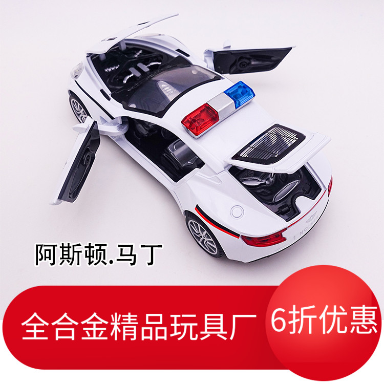 真合金警车救护车玩具车男孩专属警察汽车玩具