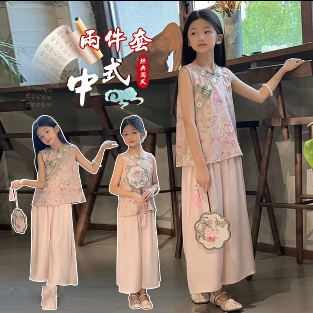 【现货】女童夏装2025新款国风新中式套装女孩无袖背心汉服两件套潮