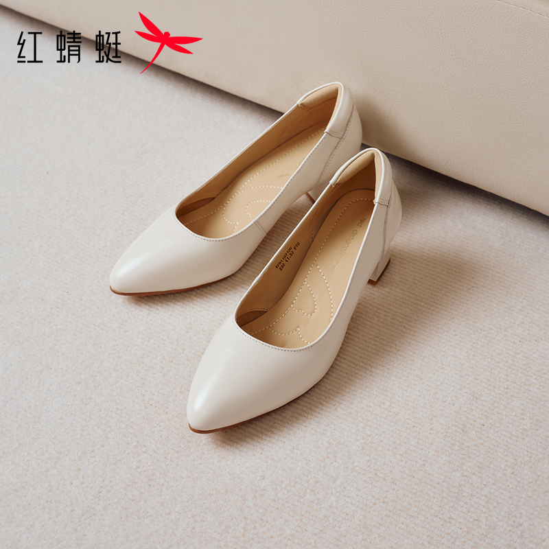 红蜻蜓面试高跟鞋正装女鞋白色单鞋职业鞋子不累脚粗跟公务员皮鞋