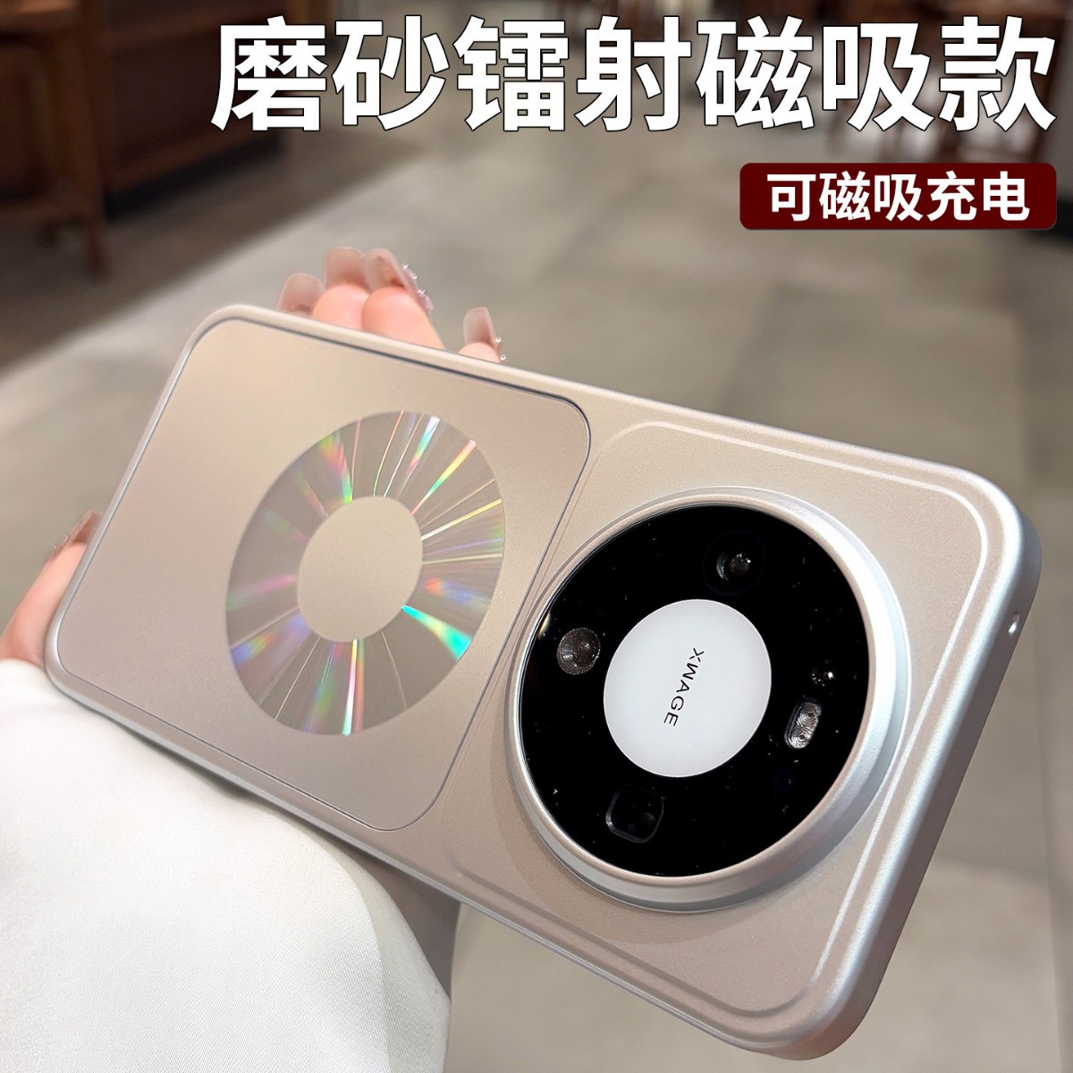 适用华为Mate80promax手机壳磨砂强磁吸Mate80新款高级感保护套