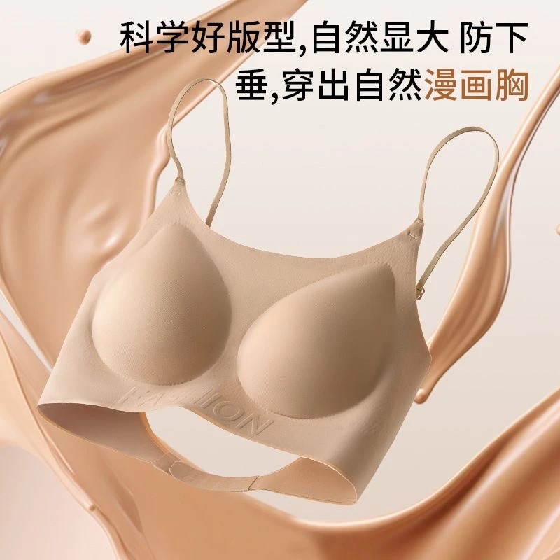 【美背细肩带】粉底小胸聚拢内衣隐形无痕吊带文胸通勤女薄款背心