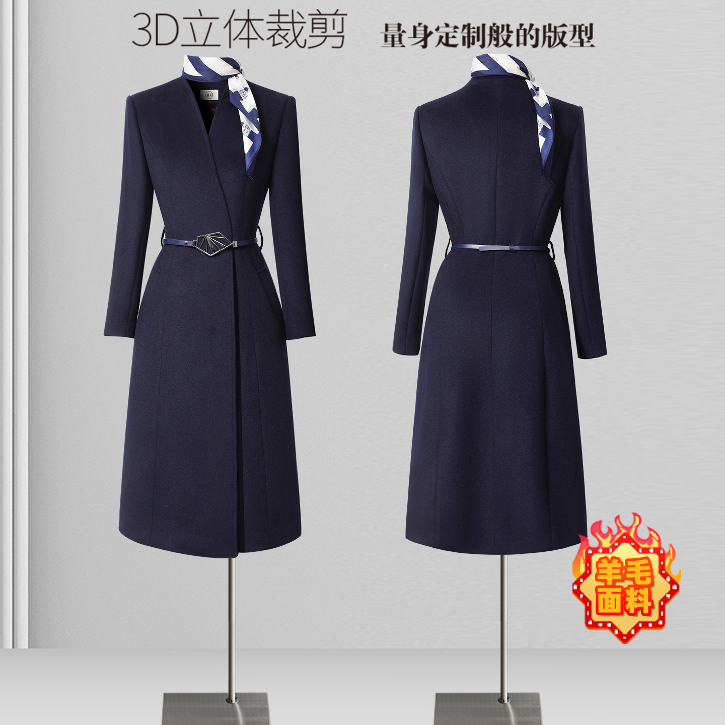 职业大衣女羊毛外套冬季中长款呢子工装售楼部案场客服前台工作服