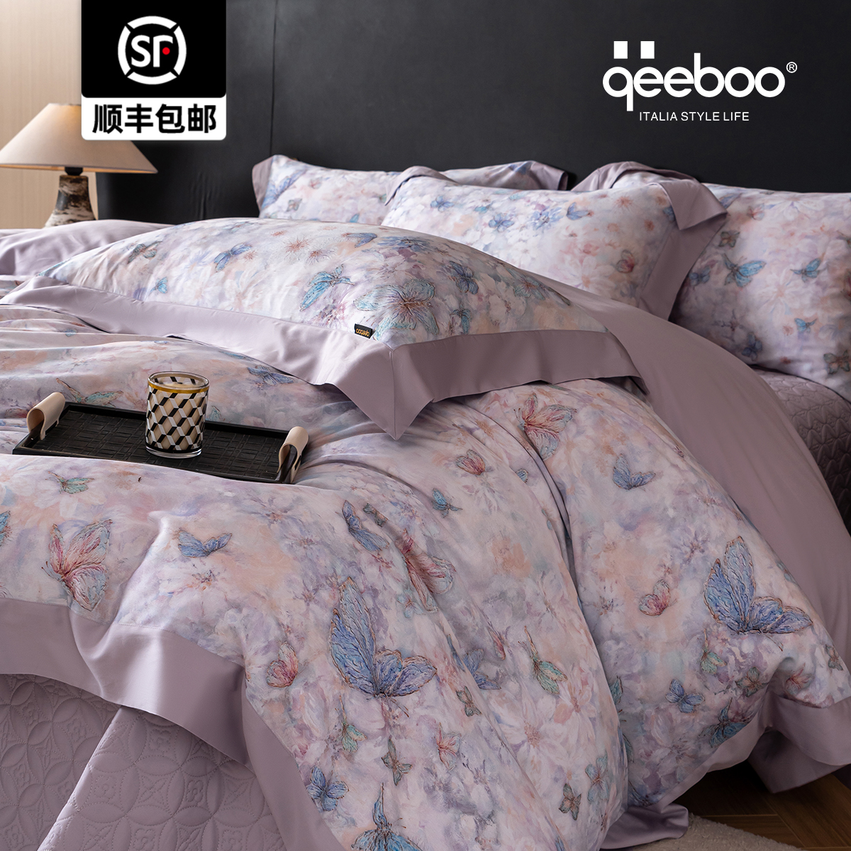 qeeboo-【芙蝶四季款】轻奢家用床上四件套天丝绵被套床盖