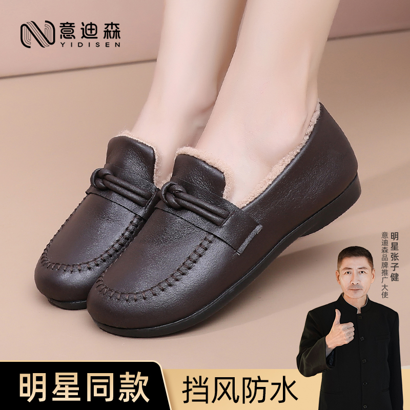 意迪森冬季加绒棉鞋防滑保暖中老年一脚蹬软底妈妈棉鞋户外雪地靴