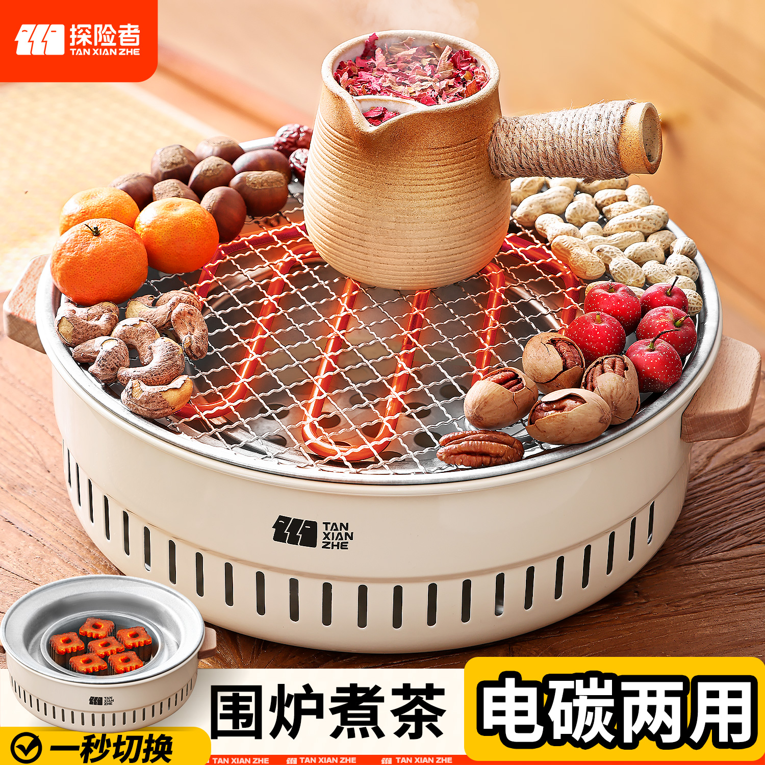 围炉煮茶烤火炉套装器具全套冬日烧烤炉家用室内电陶炉电围炉