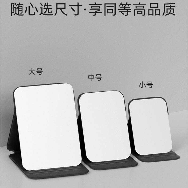 镜子折叠小镜子学生宿舍女专用梳妆镜随身男士便携家用桌面化妆镜