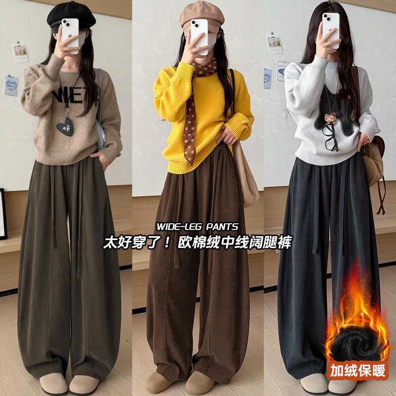 慵懒风欧棉绒中线阔腿裤女2025年早秋新款高腰显瘦宽松百搭休闲裤