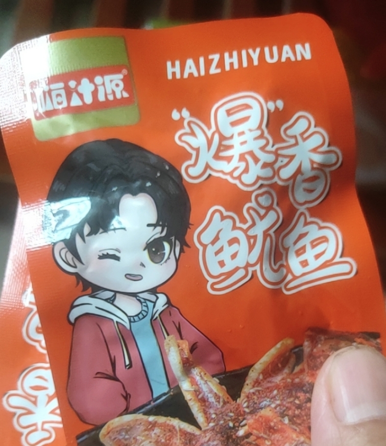 【到手40袋】香菇鱿鱼碎零食休闲食品海鲜熟食麻辣铁板香菇鱿鱼