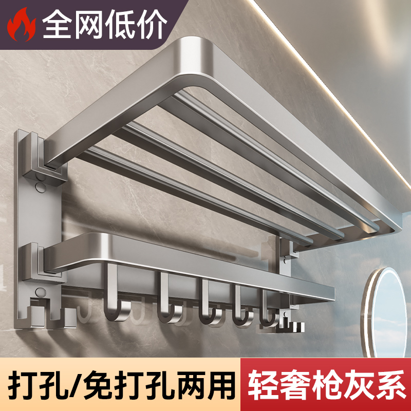 百悍毛巾架卫生间置物架免打孔浴巾架子一体挂架套件厕所浴室架子