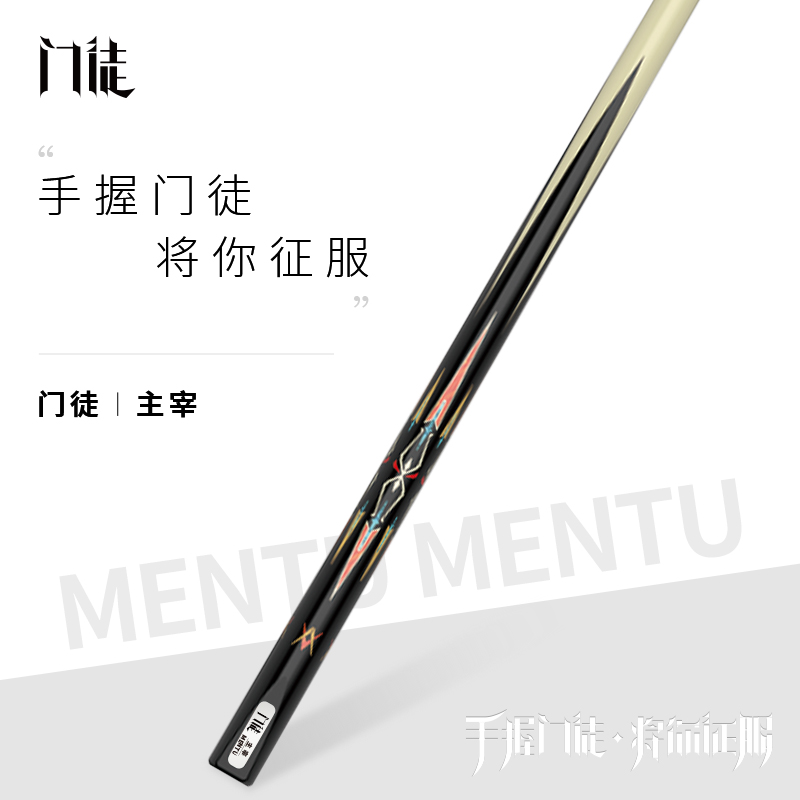 于德陆同款门徒球杆主宰套装