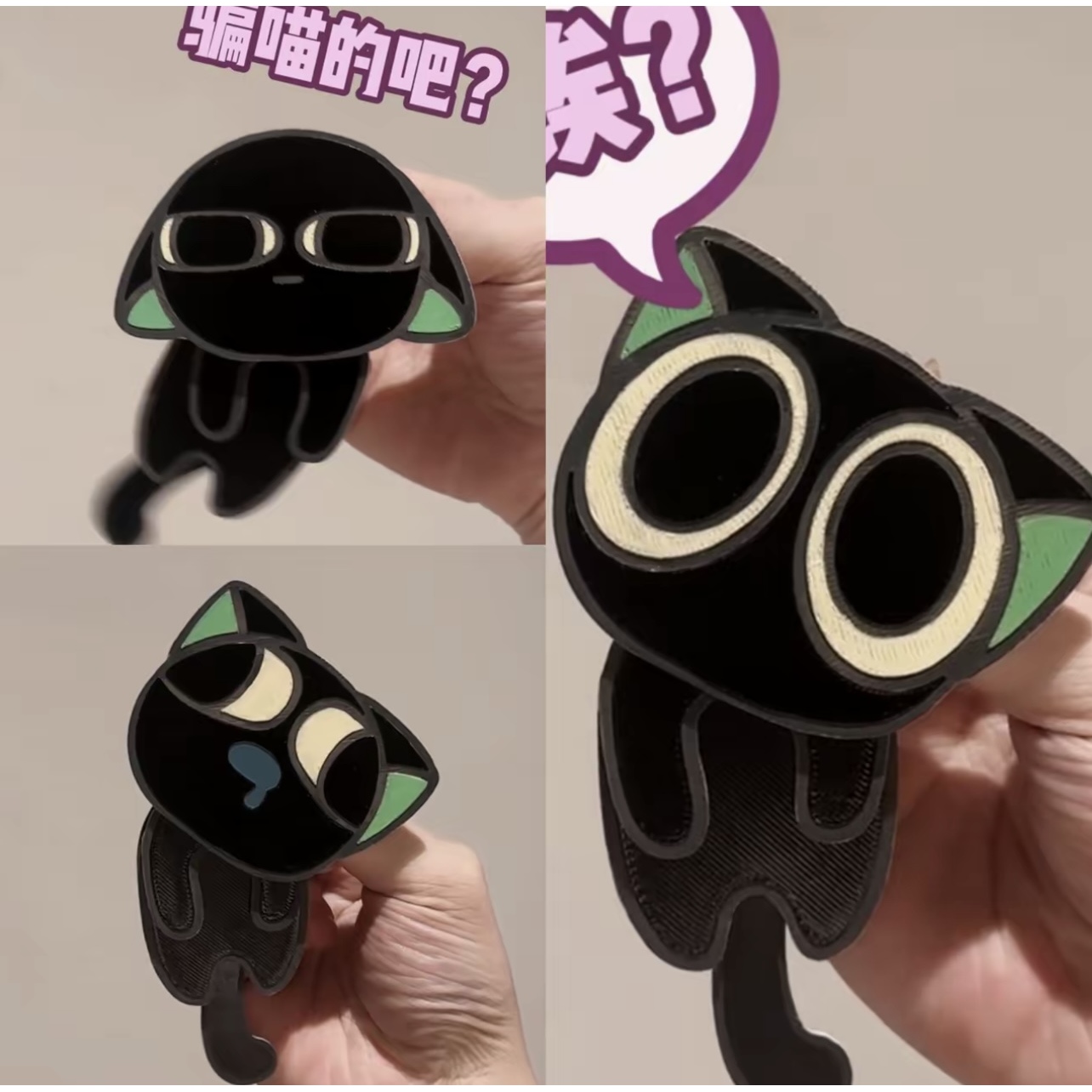 罗小黑战记2摇摇乐挂件周边亚克力摆动钥匙扣包包胸/针收藏挂件