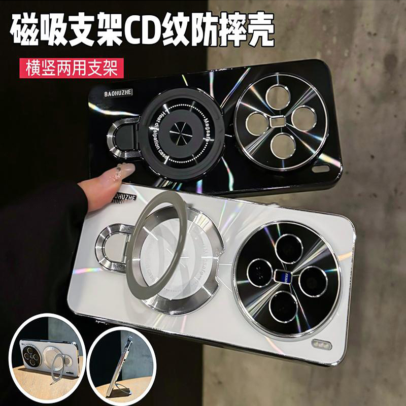 适用于vivox200/x200Pro镭射金属镜头防滑条全包支架手机壳防摔套