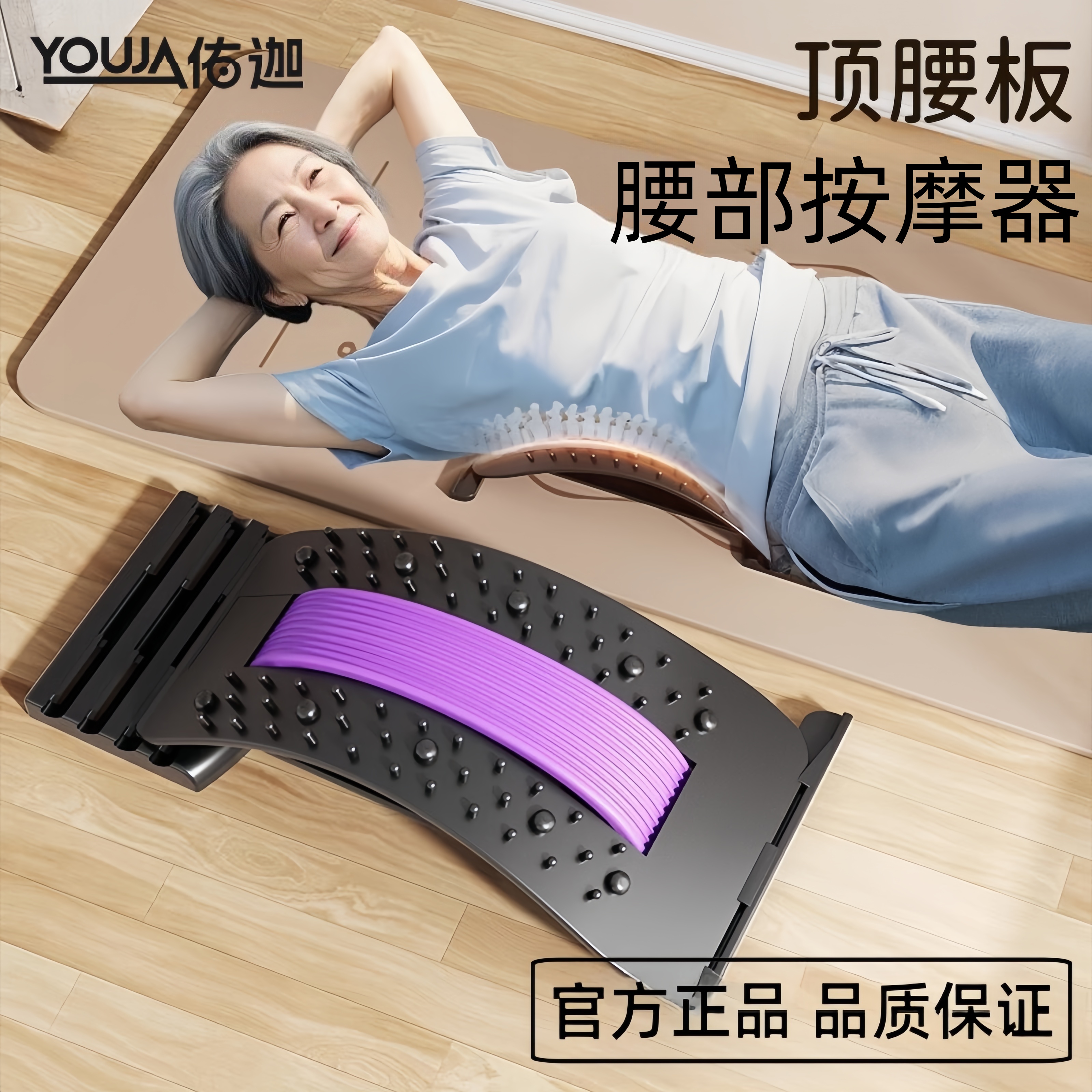 腰部拉伸器腰部托举顶腰板按摩腰部拉伸背部锻炼背部练腰神器开背