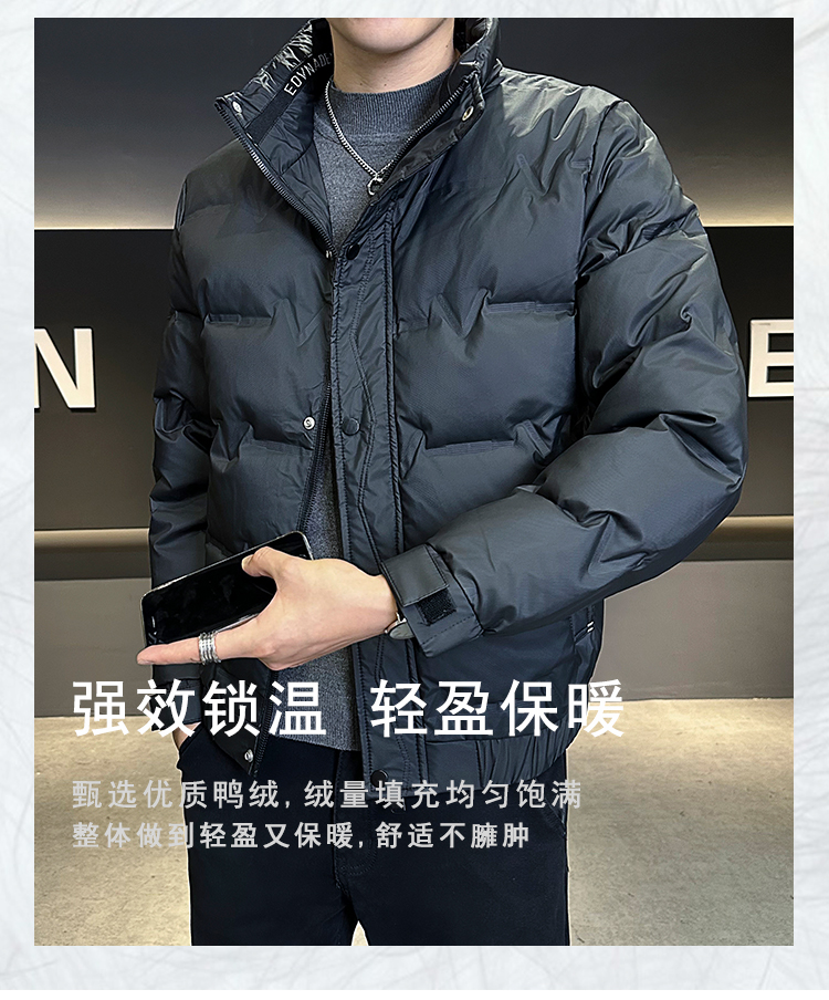 保暖无痕压胶拉链舒适立领短款时尚轻薄纸样鸭绒棉服外套男款