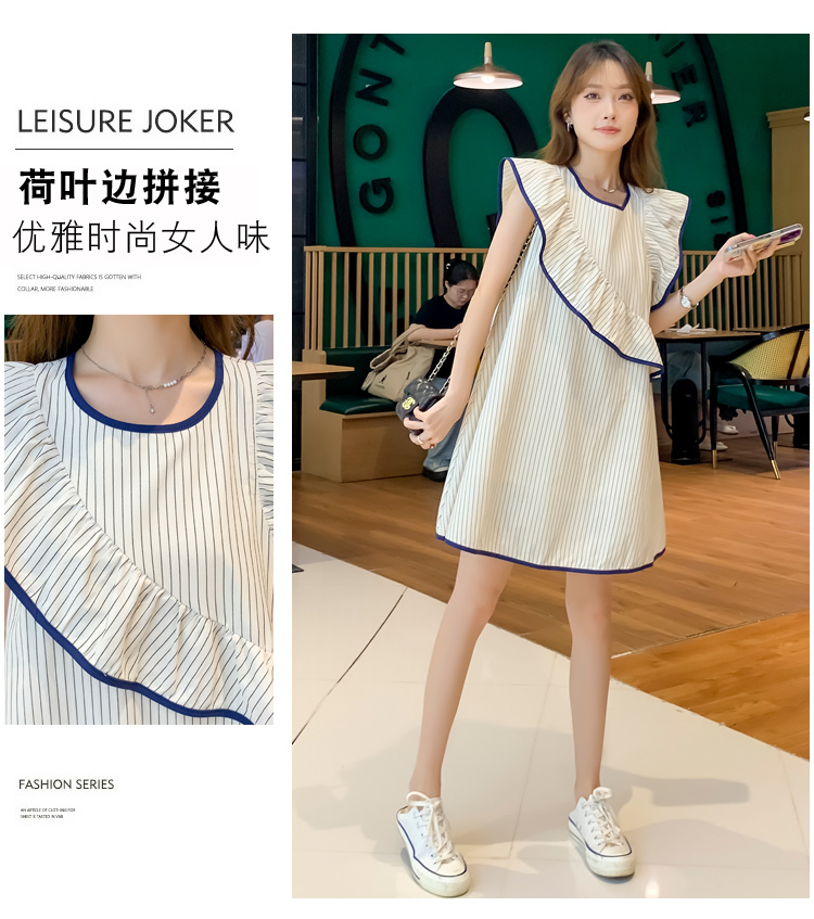 《煎妮饱饱专属》简约孕妇装法式条纹小飞袖设计感荷叶边娃娃A字裙