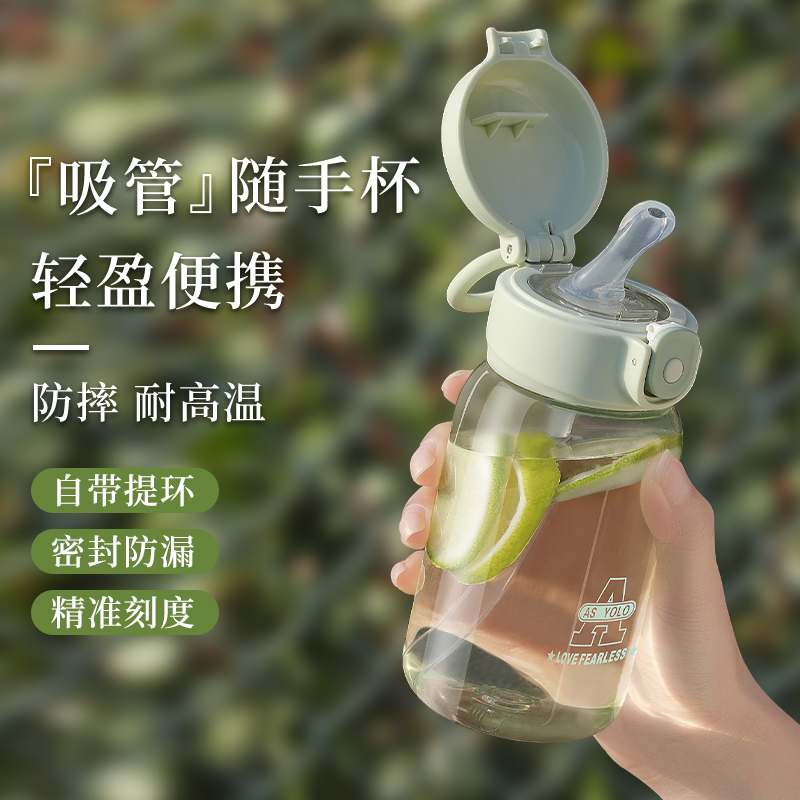 水杯女吸管杯高颜值夏季小巧便携儿童学生上学耐高温塑料女生杯子