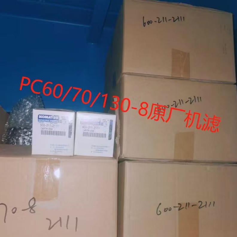 小松PC110/130-8MO保养套餐机滤柴滤油水液滤空滤破碎锤滤芯