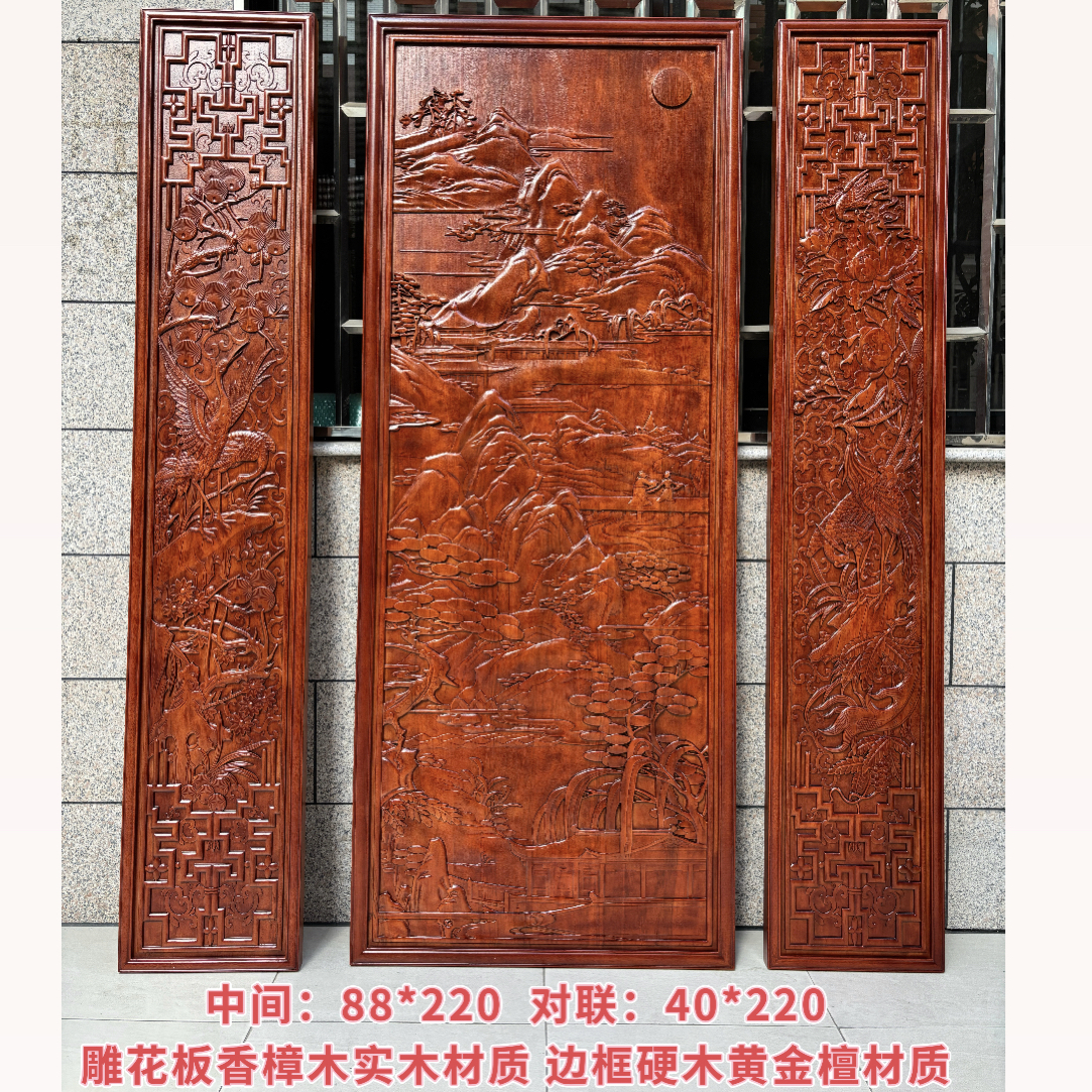 东阳木雕农村自建房中堂挂件香樟木实木挂画客厅背景墙中式装饰画