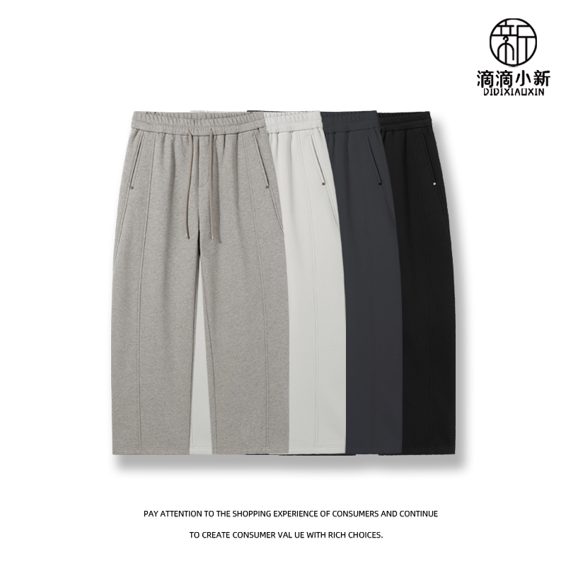 滴滴小新-冬季肌理纹加绒加厚休闲裤男立体裁剪直筒宽松卫裤D1319