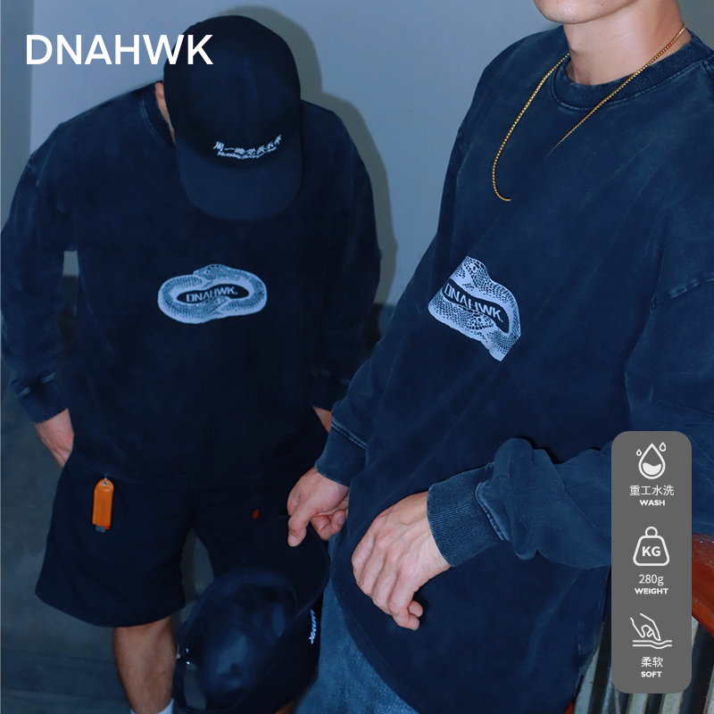 美式水洗循环蛇长袖250g运动潮流T恤秋季新款休闲圆领打底