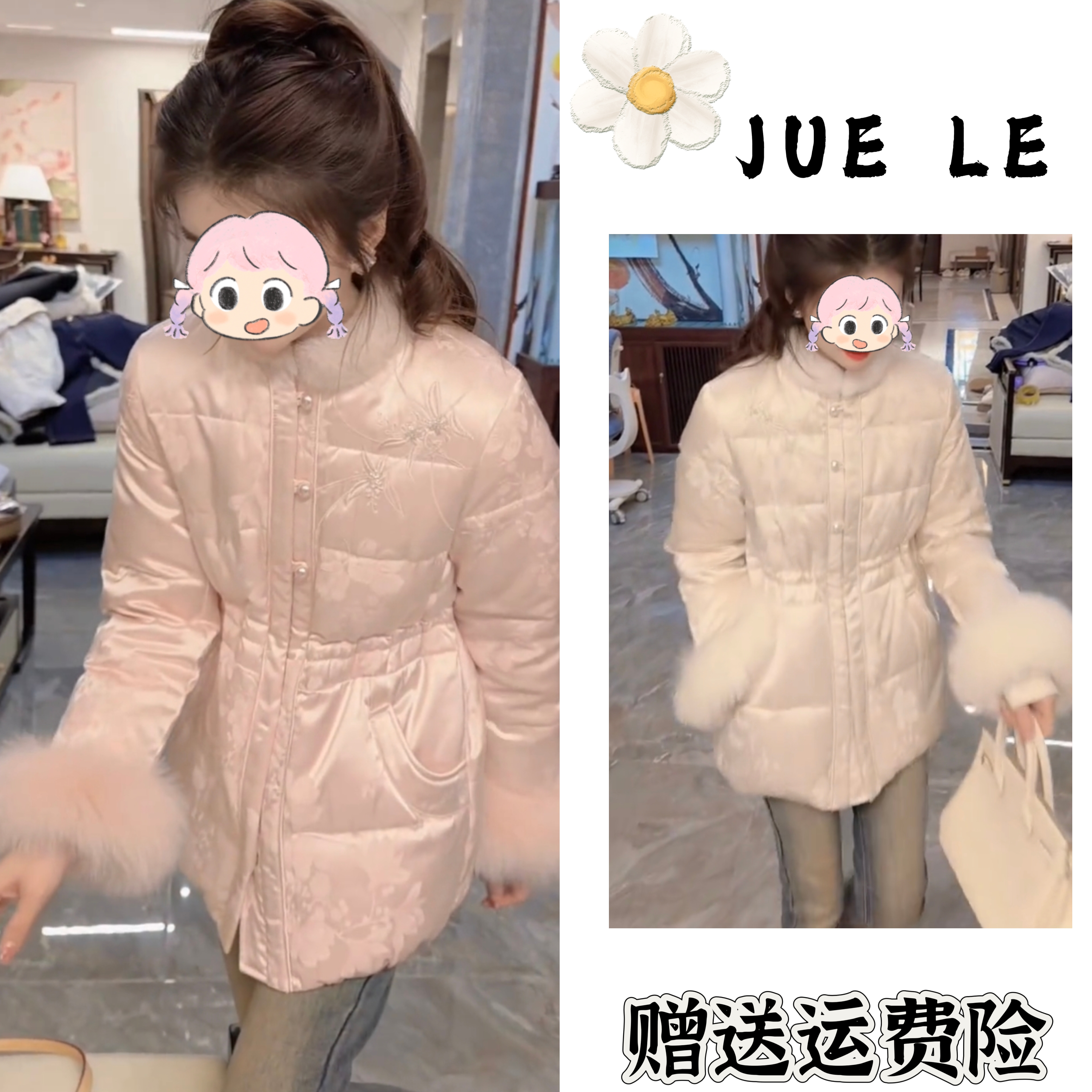 2025秋冬季新款新中式时尚洋气复古中国风气质棉服L12862