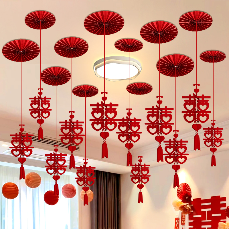 结婚客厅吊顶拉花喜字挂件立体吊坠婚礼婚房布置卧室走廊婚庆挂饰