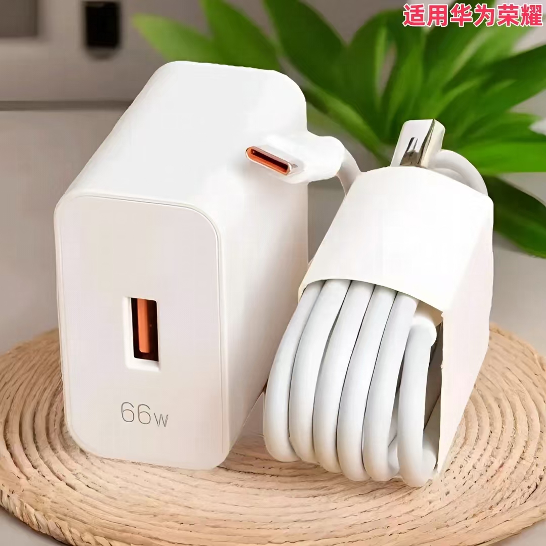 适用华为120W超级快充mate40/nova充电头66W低温快充不伤机数据线