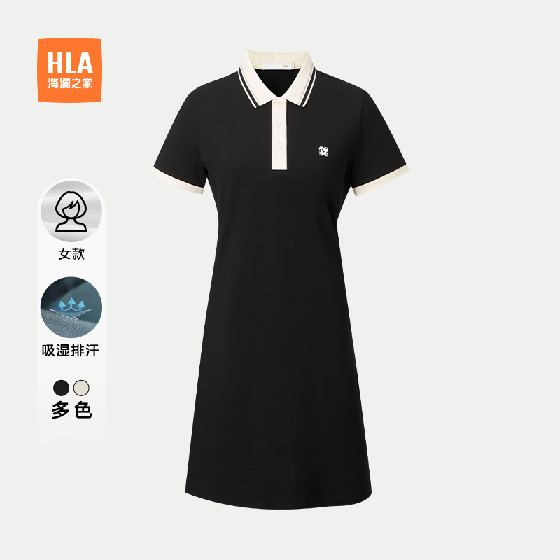 【动感轻复古】HLA海澜之家POLO裙女25春夏新款踏青出游polo连衣裙