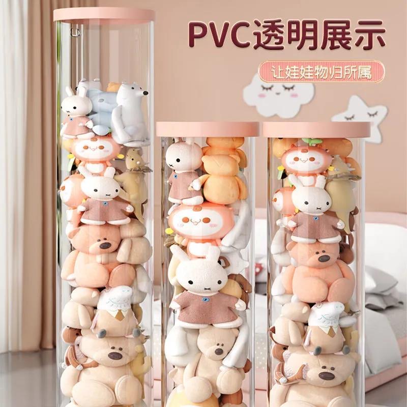 玩具娃娃收纳桶收纳架拉链防尘儿童毛绒玩具透明带轮桌子床头柜