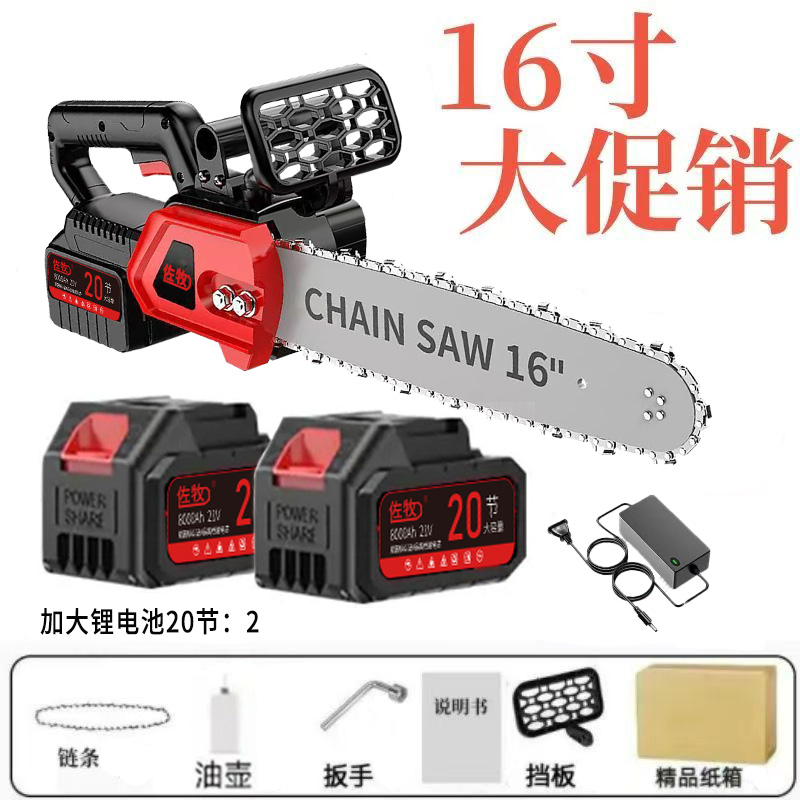 佐牧家用锂电池纯铜电动无刷大功率充电式大容量锂电锯五金专用