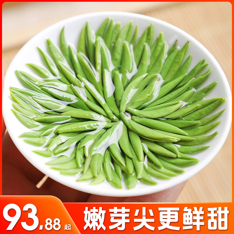 【2025头春扁芯顶芽雀舌】正宗明前新茶绿茶湄潭清香浓香耐泡回甘久