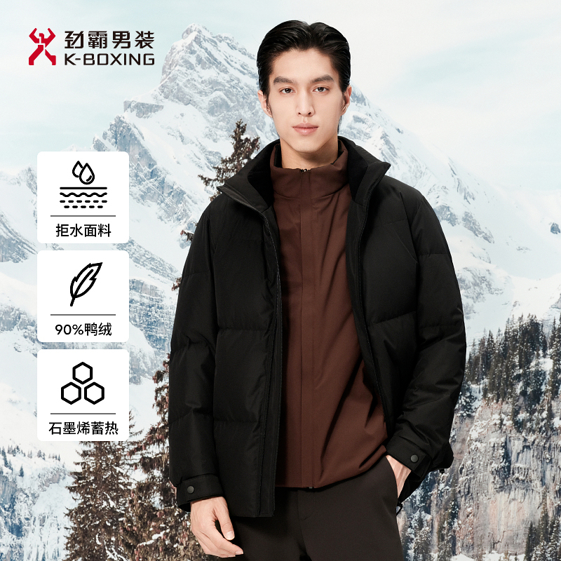 【拒水】劲霸男装三防外套秋冬石墨烯保暖短版羽绒服│NRDN3209