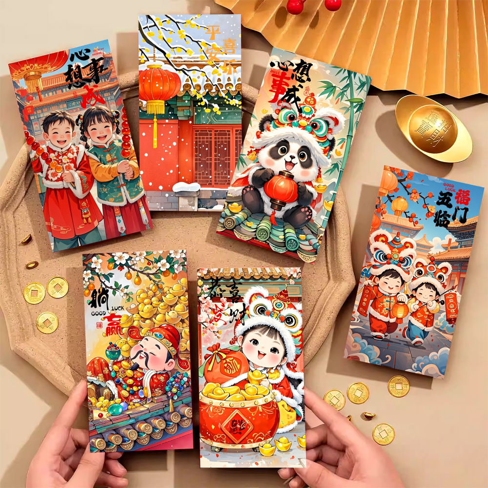 【30个】萌娃醒狮熊猫福娃红包年画中式创意利是封蛇年新春节压岁包