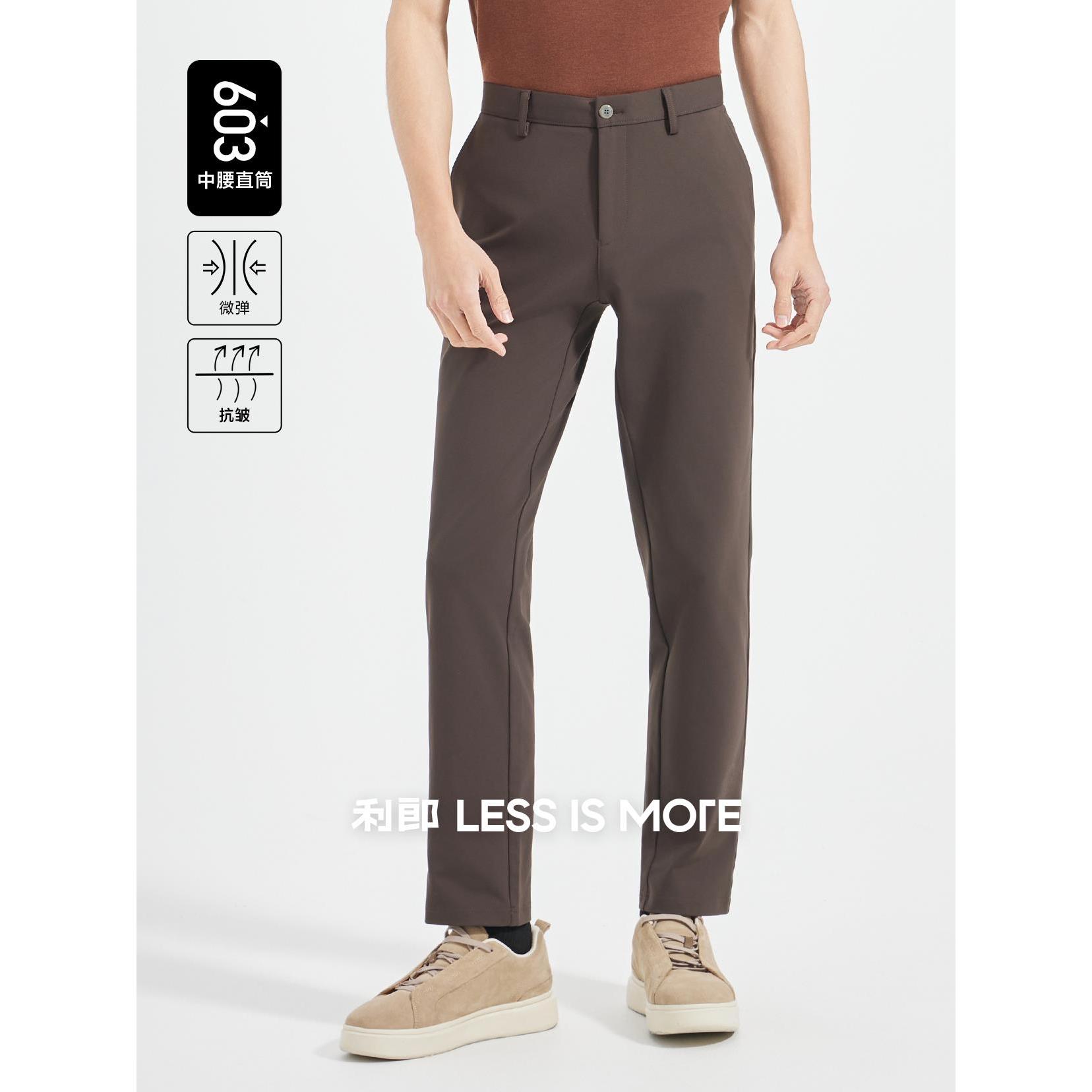 【耐磨抗皱】利郎25秋季新款中腰直筒通勤时尚透气微弹男士休闲长裤