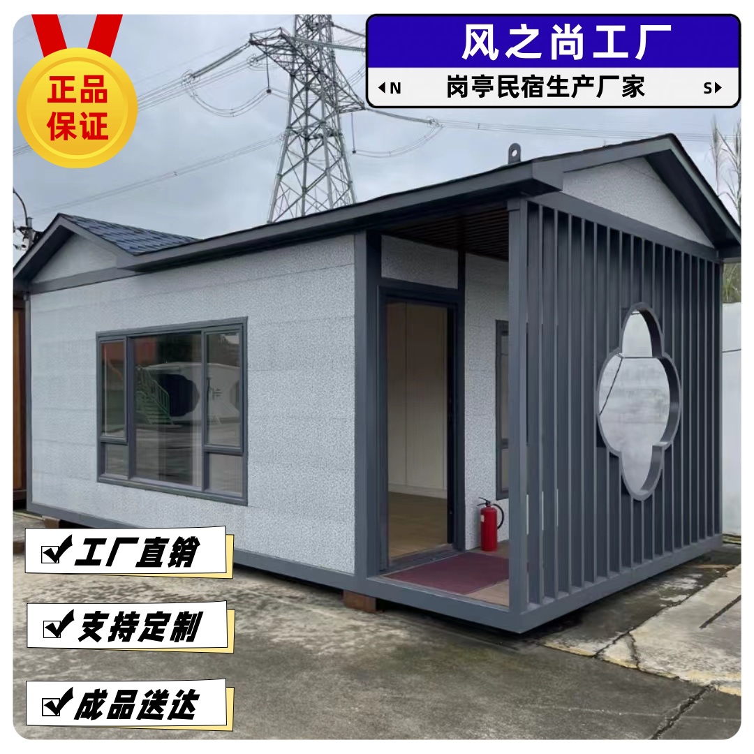 轻钢别墅农村自建房阳光房成品民宿住人移动板房屋工厂量身定制