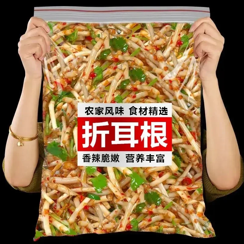 【脆嫩折耳根下饭菜】剁椒折耳根新鲜鱼腥草腌制凉拌菜开袋即食开胃