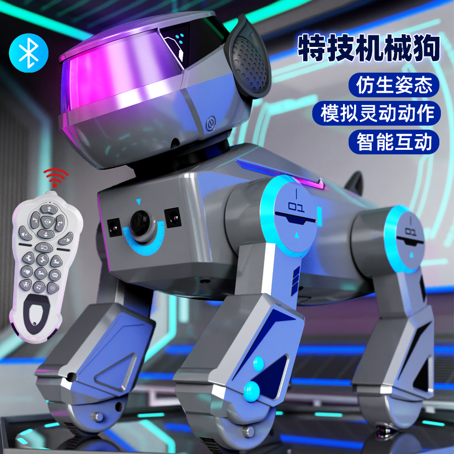 童喆儿童遥控机器狗智能特技唱歌跳舞电子宠物机械狗早教玩具礼物