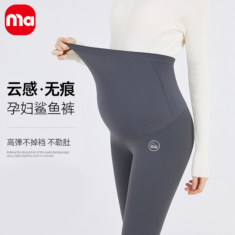 孕妇打底裤春秋款外穿瑜伽裤芭比裤夏季薄款休闲运动不勒肚鲨鱼裤