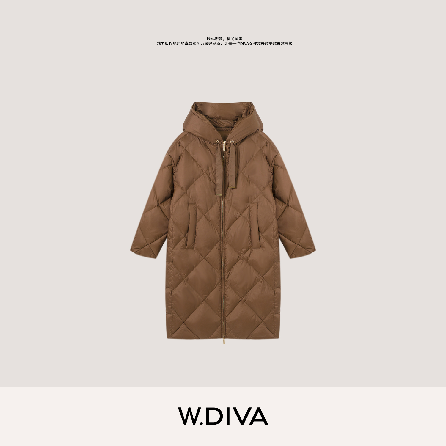 W.Diva【御冬臻品】秋冬明星长款90白鹅菱格连帽羽绒服54C153209